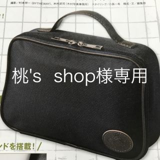 オロビアンコ(Orobianco)のOrobianco新品未使用”整理ができるケース”(ビジネスバッグ)