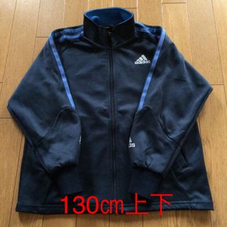 アディダス(adidas)のアディダス ジャージ上下  130㎝(その他)