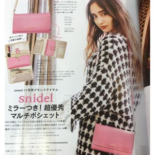 スナイデル(SNIDEL)のsweet 2017年 11月付録snidel ミラーつきマルチポシェット(ファッション)