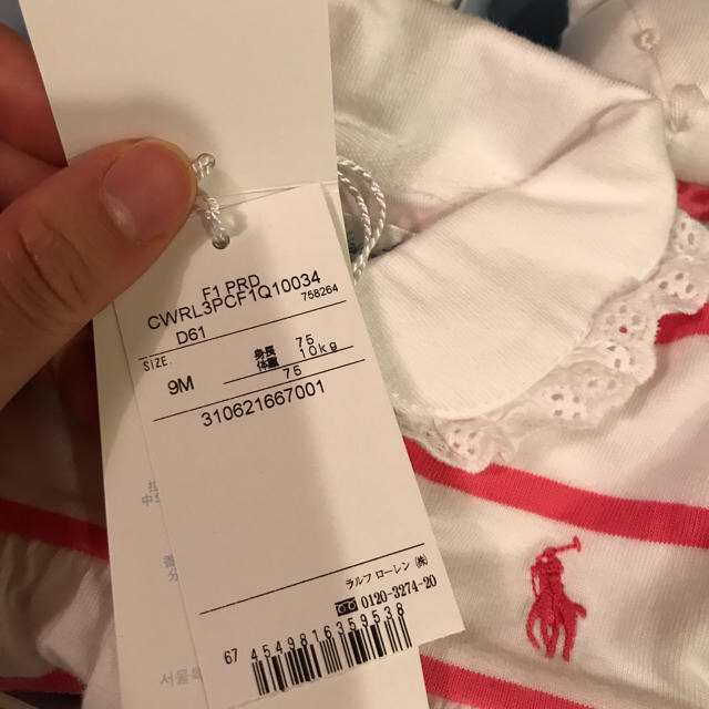 POLO RALPH LAUREN(ポロラルフローレン)のラルフローレン ギフトセット ロンパース お値下げ キッズ/ベビー/マタニティのベビー服(~85cm)(ロンパース)の商品写真