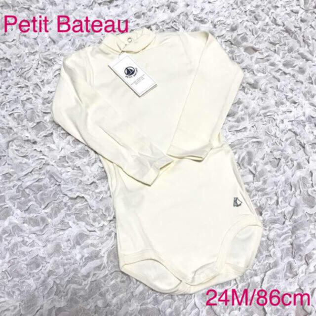 PETIT BATEAU(プチバトー)の☆新品未使用☆PetitBateau タートルネックボディ 86サイズ キッズ/ベビー/マタニティのベビー服(~85cm)(ロンパース)の商品写真