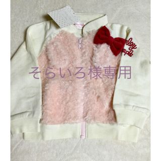 シャーリーテンプル(Shirley Temple)の専用♪♪新品♪シャーリー &メゾ(ジャケット/コート)