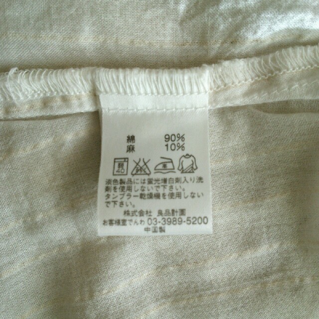 MUJI (無印良品)(ムジルシリョウヒン)の無印のブラウス✮* レディースのトップス(シャツ/ブラウス(長袖/七分))の商品写真