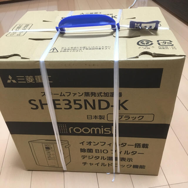 スチームファン蒸発式加湿器