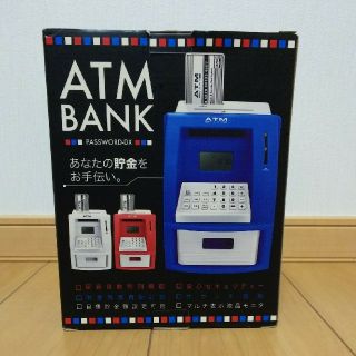 ATM BANK(日用品/生活雑貨)