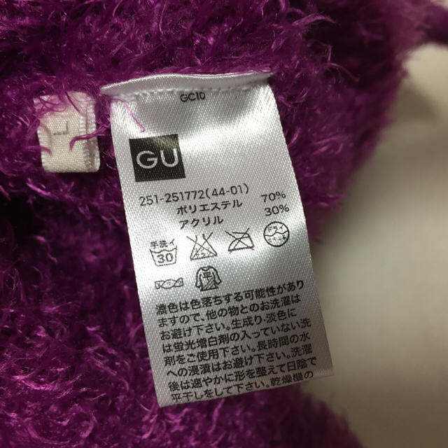 GU(ジーユー)のモコモコ セーター パープル レディースのトップス(ニット/セーター)の商品写真