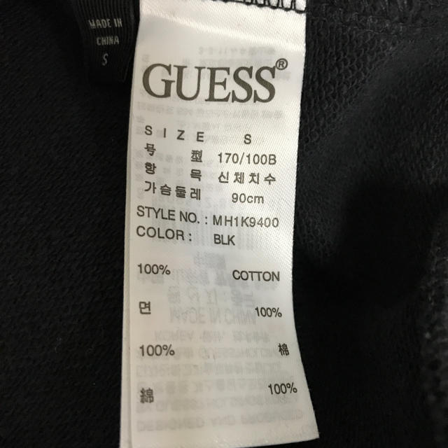 GUESS(ゲス)のGUESS パーカー タグ付き メンズ 黒 メンズのトップス(パーカー)の商品写真