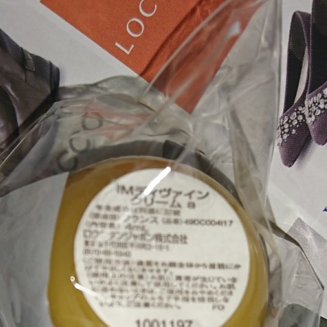 L'OCCITANE(ロクシタン)のロクシタン イモーテル ディヴァインクリーム コスメ/美容のスキンケア/基礎化粧品(フェイスクリーム)の商品写真