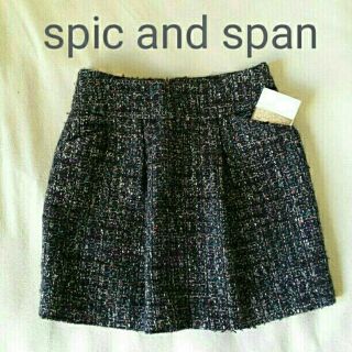 スピックアンドスパン(Spick & Span)の◆◆おまとめ専用◆◆(ひざ丈スカート)