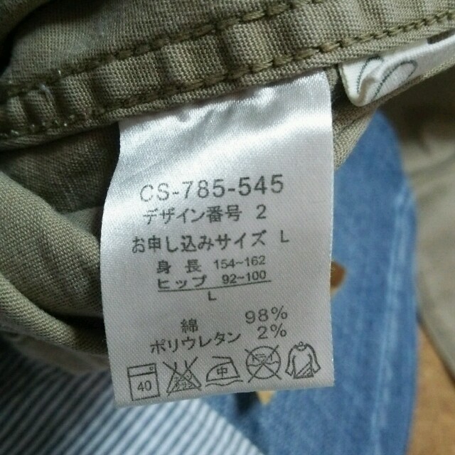 FELISSIMO(フェリシモ)のU・x・U｛ニキ☆様 用 レディースのパンツ(カジュアルパンツ)の商品写真