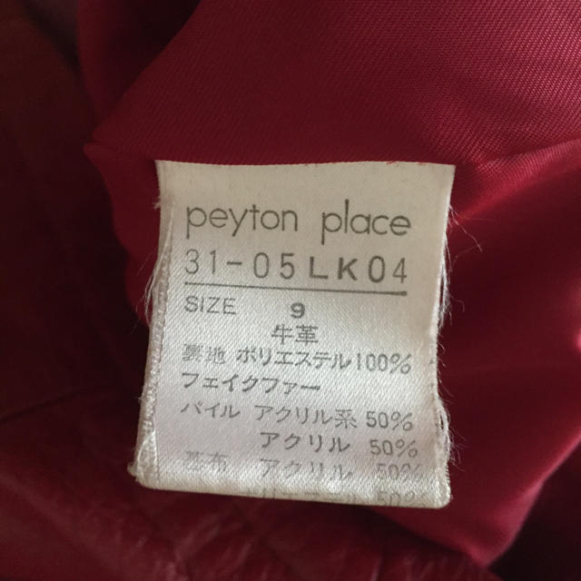 Peyton Place(ペイトンプレイス)の美品★送料込★本革ジャケット赤 メンズのジャケット/アウター(レザージャケット)の商品写真