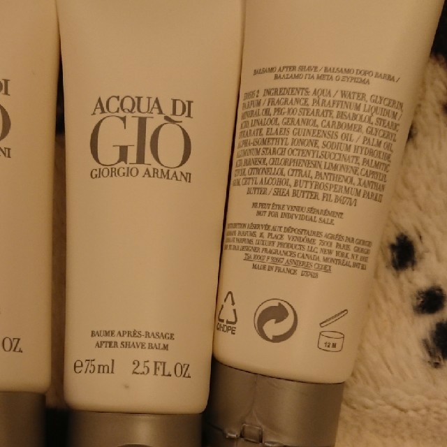 Giorgio Armani(ジョルジオアルマーニ)の【セール】ARMANI - ACQUA Di GIO 【今だけ+１本☆】 コスメ/美容のスキンケア/基礎化粧品(乳液/ミルク)の商品写真