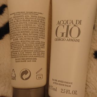 ジョルジオアルマーニ(Giorgio Armani)の【セール】ARMANI - ACQUA Di GIO 【今だけ+１本☆】(乳液/ミルク)