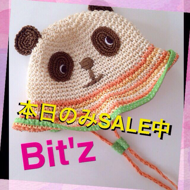 Bit'z(ビッツ)のSALE中 Bit'z 帽子 48cm キッズ/ベビー/マタニティのキッズ/ベビー/マタニティ その他(その他)の商品写真