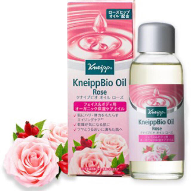 Kneipp(クナイプ)のクナイプビオオイル 100ml コスメ/美容のボディケア(ボディオイル)の商品写真