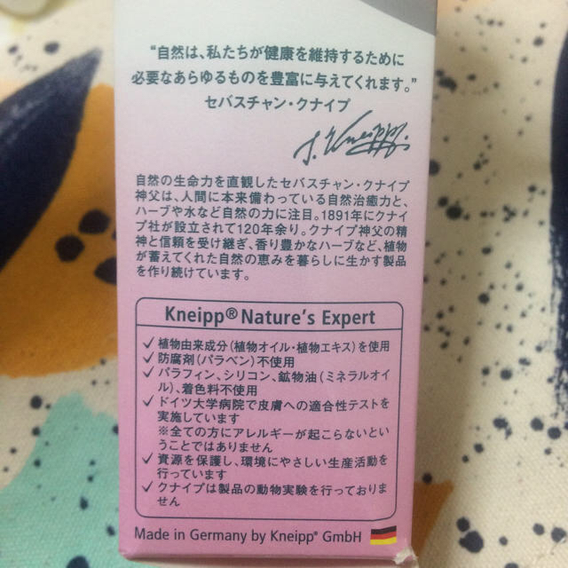 Kneipp(クナイプ)のクナイプビオオイル 100ml コスメ/美容のボディケア(ボディオイル)の商品写真