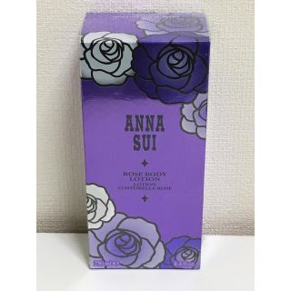 アナスイ(ANNA SUI)のアナスイ ANNA SUI ボディローション (ボディローション/ミルク)