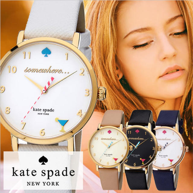 ケイトスペード レディース腕時計 Kate spade14cmベルト腕周り最大