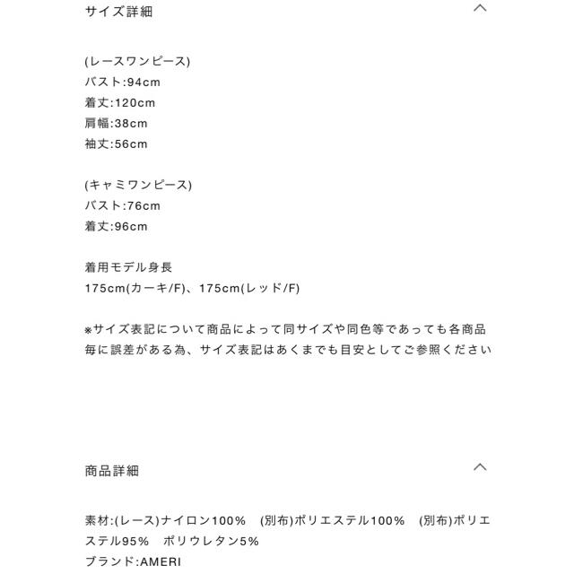 新品格安 Ameri miii84様専用‼︎の通販 by Ta. shop｜アメリヴィンテージならラクマ VINTAGE - 正規品大得価