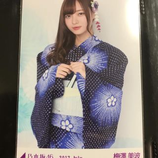 ノギザカフォーティーシックス(乃木坂46)の乃木坂46 梅澤美波 2017 浴衣 生写真 チュウ(アイドルグッズ)