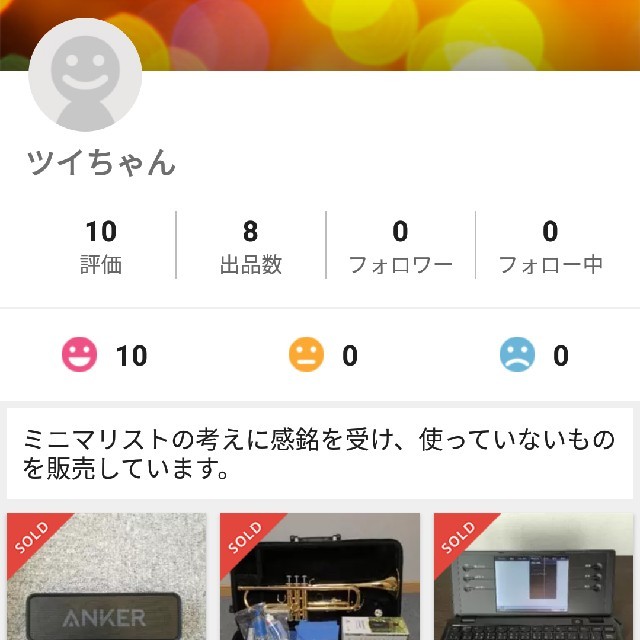 最新作人気SALE Nintendo スプラトゥーン2の通販 by ツイちゃん's shop｜ニンテンドースイッチならラクマ Switch - switch 得価国産