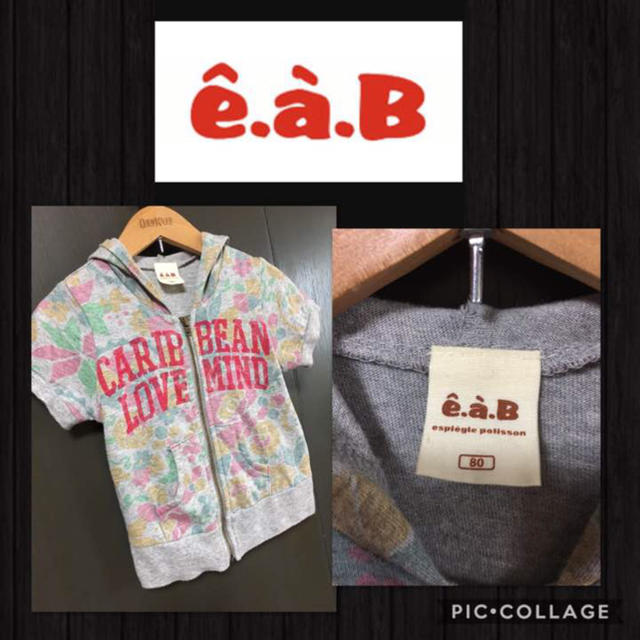 e.a.B(エーアーベー)のeab エーアーベー 半袖 パーカー 総柄入り ベビー 女の子80cm 美品 キッズ/ベビー/マタニティのベビー服(~85cm)(その他)の商品写真