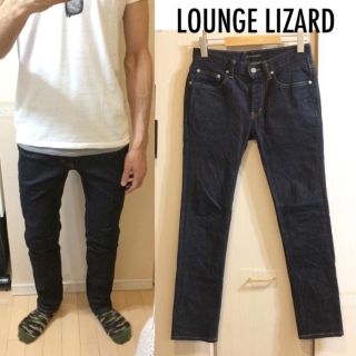 ラウンジリザード(LOUNGE LIZARD)のLOUNGE LIZARDスキニーデニムインディゴデニム送料込(デニム/ジーンズ)