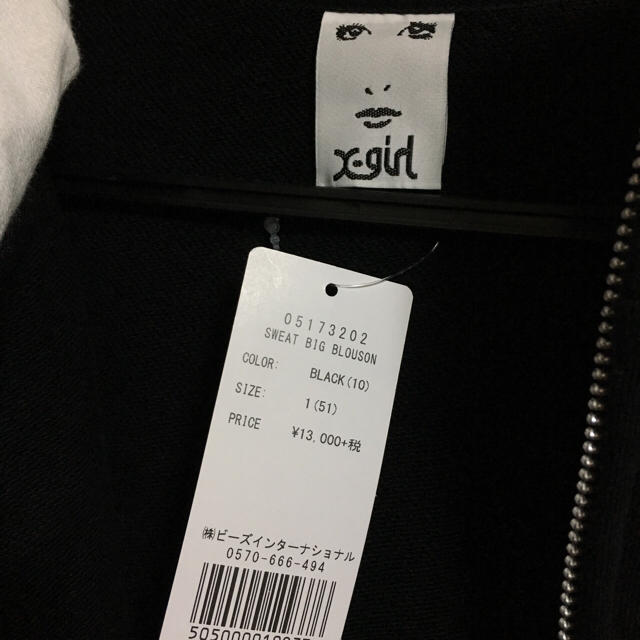 X-girl(エックスガール)のX-girl SWEAT BIG BLOUSON レディースのトップス(パーカー)の商品写真