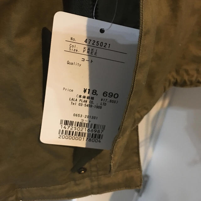 LDS(エルディーエス)のLDS コート レディースのジャケット/アウター(モッズコート)の商品写真