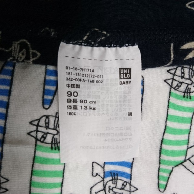 UNIQLO(ユニクロ)のユニクロ  リサ・ラーソン  クルーネックボディ 半袖  サイズ90 キッズ/ベビー/マタニティのキッズ服男の子用(90cm~)(下着)の商品写真