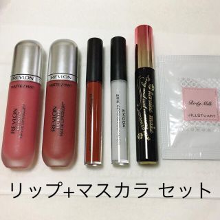 レブロン(REVLON)の【新品同様】秋色リップ+マスカラセット REVLON EMODA ヒロインメイク(リップグロス)