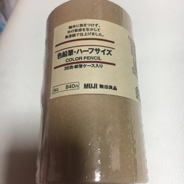 MUJI (無印良品)(ムジルシリョウヒン)の色鉛筆 エンタメ/ホビーのアート用品(色鉛筆)の商品写真