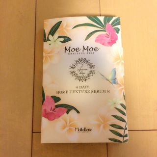 モルトベーネ(Moltobene)のMoeMoe トリートメント(トリートメント)