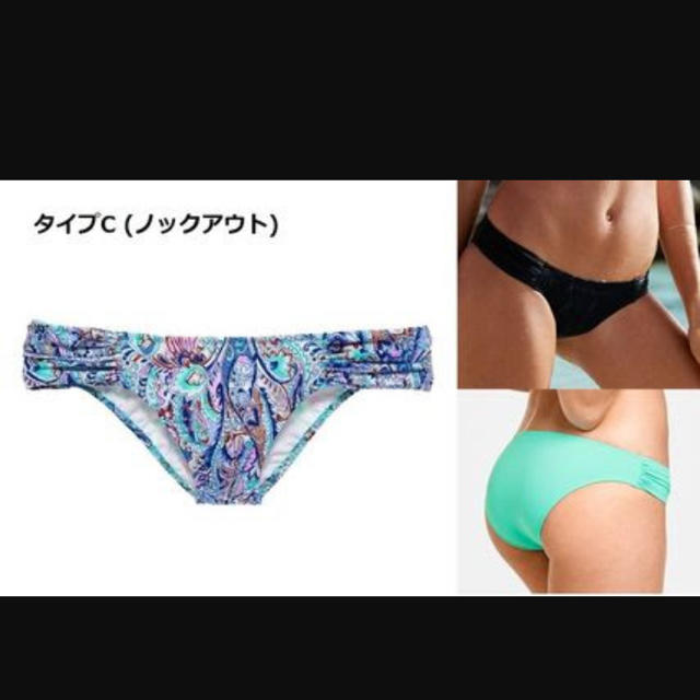 Victoria's Secret(ヴィクトリアズシークレット)の新品ブルーペイズリー Sサイズ ボトムのみ レディースの水着/浴衣(水着)の商品写真