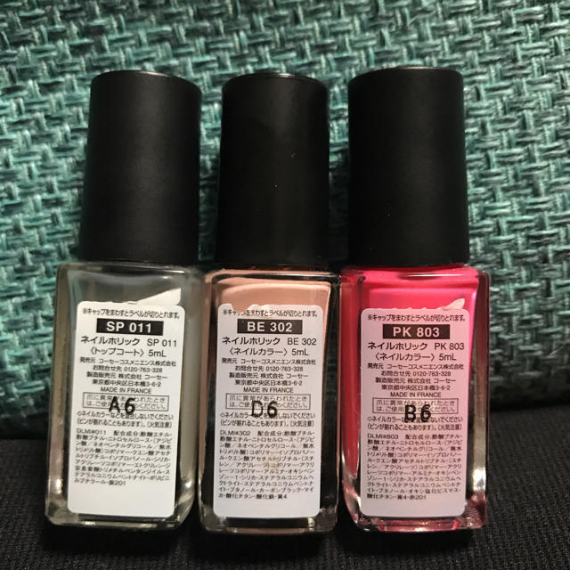 NAIL HOLIC(ネイルホリック)のネイルホリック NAIL HOLIC PK803 BE302 SP101 コスメ/美容のネイル(マニキュア)の商品写真