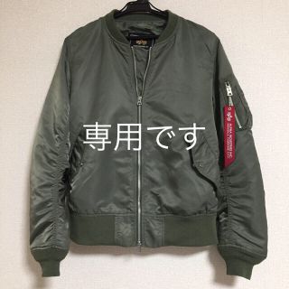 アーバンリサーチ(URBAN RESEARCH)のアルファ×アーバンリサーチ コラボ MA-1 兼用OK(ブルゾン)