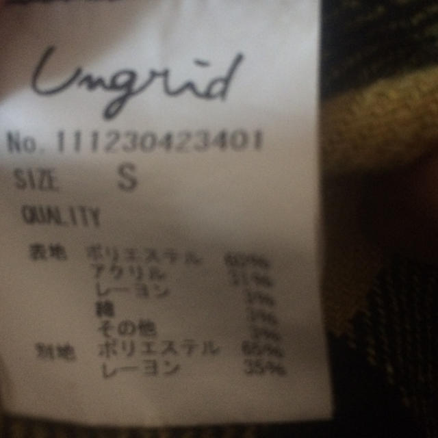 Ungrid(アングリッド)のungrid  チェックオーバーシャツ  used レディースのトップス(シャツ/ブラウス(半袖/袖なし))の商品写真