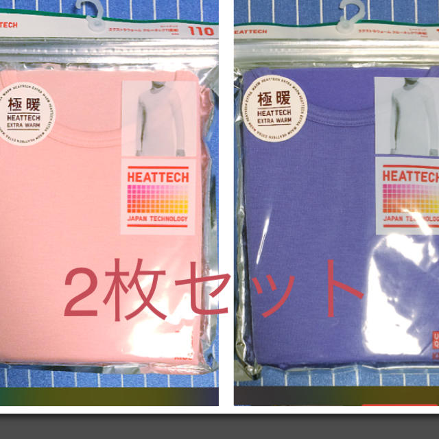 UNIQLO(ユニクロ)の新品 ユニクロ 極暖 110 2枚セット ピンク パープル キッズ/ベビー/マタニティのキッズ服女の子用(90cm~)(下着)の商品写真