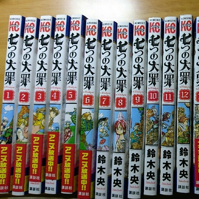 講談社(コウダンシャ)の七つの大罪　1〜19巻セット エンタメ/ホビーの漫画(全巻セット)の商品写真