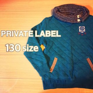 プライベートレーベル(PRIVATE LABEL)の⚠️Tom様専用⚠️(Tシャツ/カットソー)