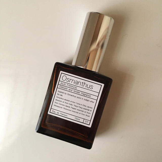 AUX PARADIS(オゥパラディ)のAUX PARADIS コスメ/美容の香水(香水(女性用))の商品写真