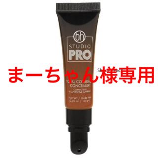 セフォラ(Sephora)のまーちゃん様専用 コンシーラー 3本(コンシーラー)