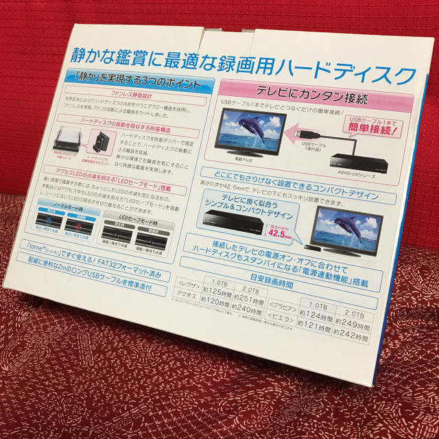 IODATA(アイオーデータ)の外付けHDD スマホ/家電/カメラのPC/タブレット(PC周辺機器)の商品写真