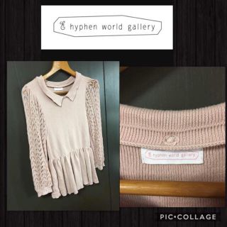 イーハイフンワールドギャラリー(E hyphen world gallery)のE hyphen world gallery 長袖チュニック 販売価格¥4998(チュニック)