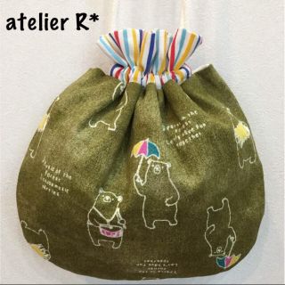 まるい 巾着袋 ☆ くま グリーン(外出用品)