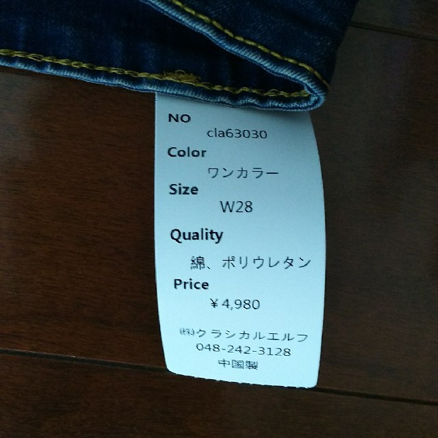 値下げ！試着のみ！レディース   スキニージーンズ レディースのパンツ(デニム/ジーンズ)の商品写真