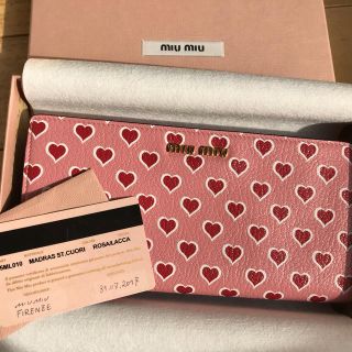 ミュウミュウ(miumiu)のyatti様専用(長財布)