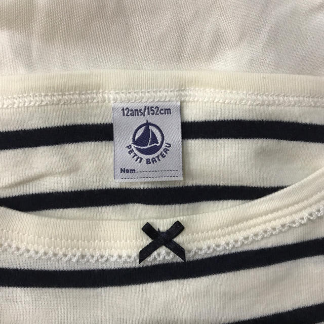 PETIT BATEAU(プチバトー)のプチバトー キャミソール レディースのトップス(キャミソール)の商品写真