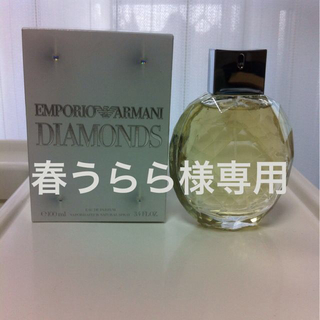 エンポリオアルマーニ(Emporio Armani)のEMPORIOARMANI香水(香水(女性用))