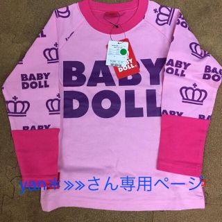 ベビードール(BABYDOLL)のベビードール110cm未使用ロンT(Tシャツ/カットソー)